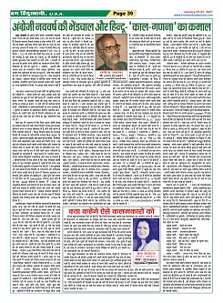 Page-39