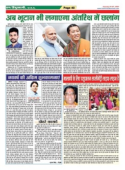 Page-40