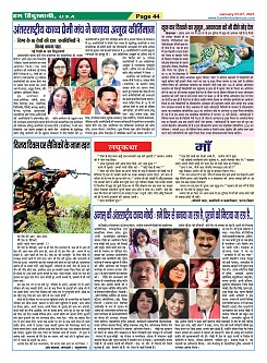 Page-44
