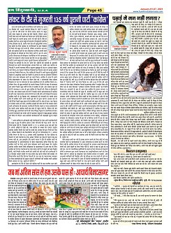 Page-45