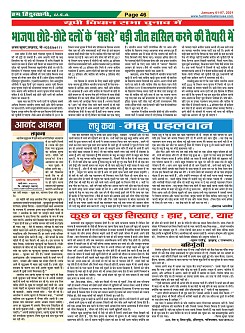 Page-46