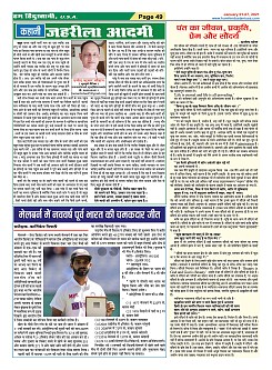 Page-49