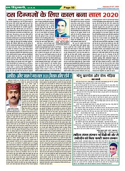 Page-50