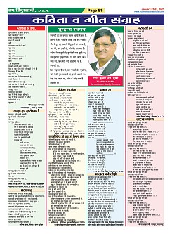 Page-51