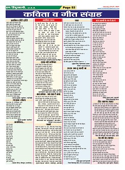 Page-53