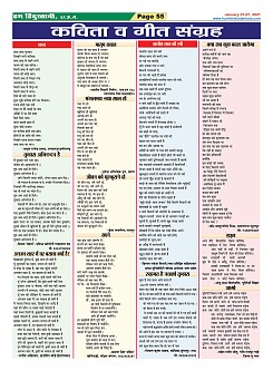 Page-55