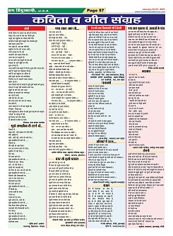 Page-57
