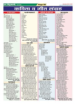 Page-58
