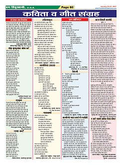 Page-60