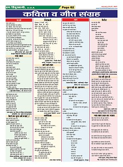 Page-62