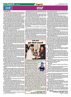 Page-63