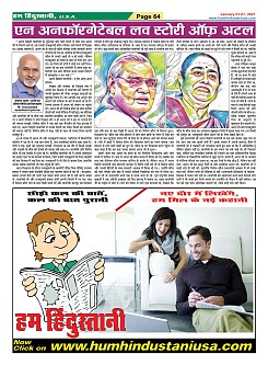 Page-64