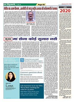 Page-65
