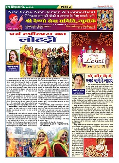 page-2