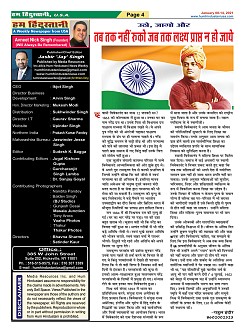page-4