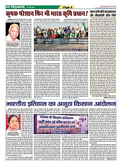 page-5