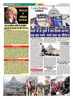 Page-9