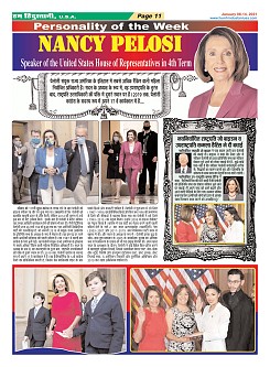 Page-11
