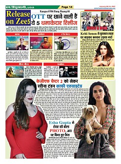 page-14