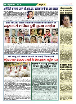 Page-18