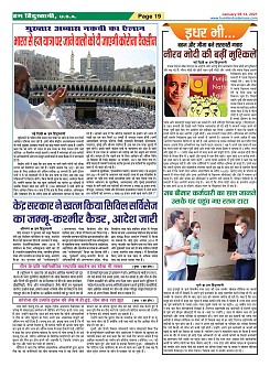 Page-19