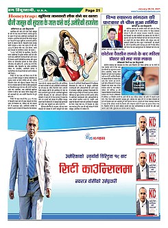 Page-21