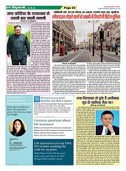 Page-24