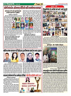 Page-30