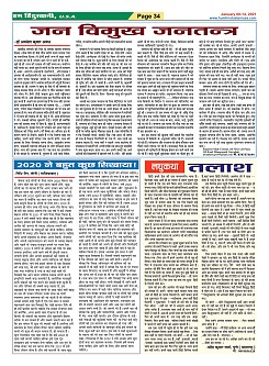 Page-34