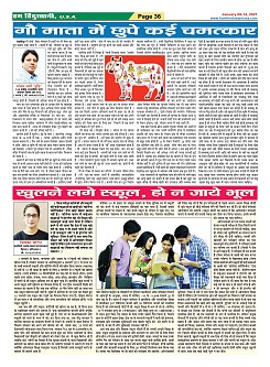 Page-36