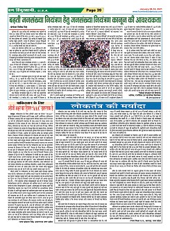Page-39