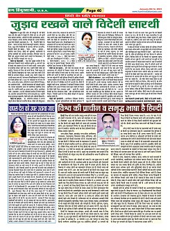 Page-40
