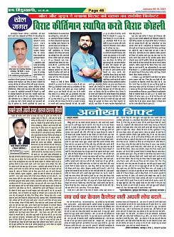 Page-46