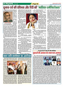 Page-50