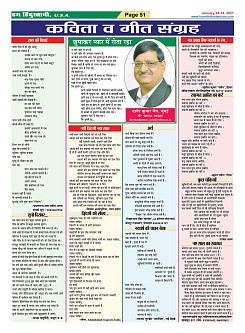 Page-51