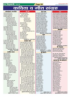 Page-53