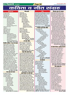 Page-56