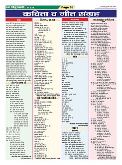 Page-59