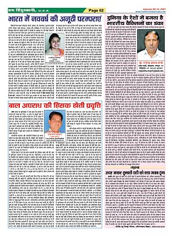 Page-62