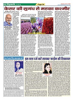 Page-34
