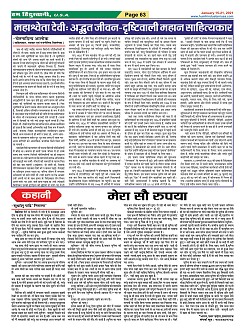 Page-63
