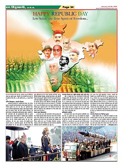 Page-34