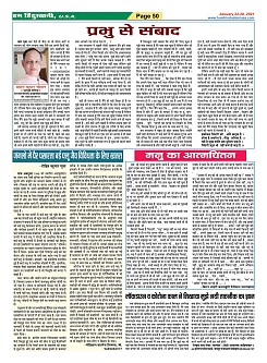 Page-50