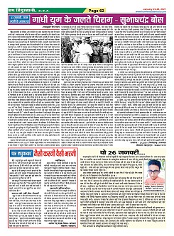 Page-62