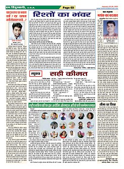 Page-69
