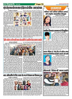 Page-70