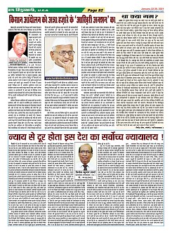page-82