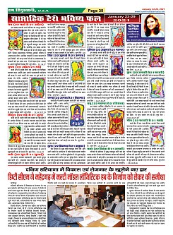 Page-39