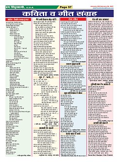 Page-57