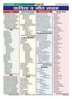 Page-59